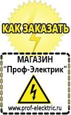 однофазные трансформаторы Магазин электрооборудования Проф-Электрик в Ленинск-кузнецком
