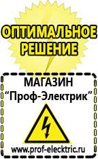Магазин электрооборудования Проф-Электрик Трансформаторы напряжения 6 кв измерительные в Ленинск-кузнецком